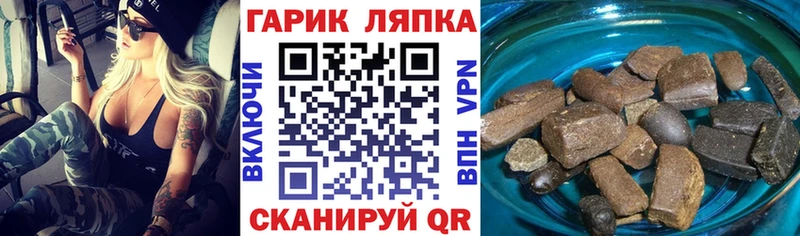 Хочу наркоту Зима Конопля АМФ БУТИРАТ Alpha PVP ГАШ