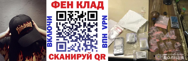Amphetamine 97%  наркота  Зима 