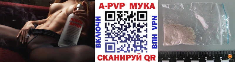 кракен как зайти  Зима  Alpha PVP СК  закладки 