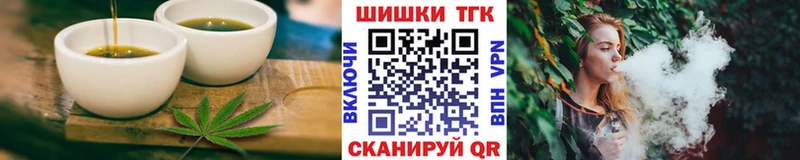 Еда ТГК конопля  где найти   Зима 