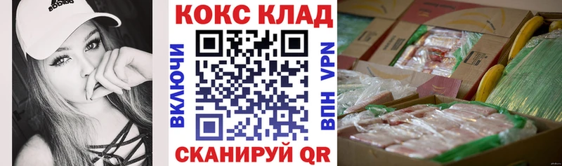 COCAIN FishScale  хочу наркоту  Зима 