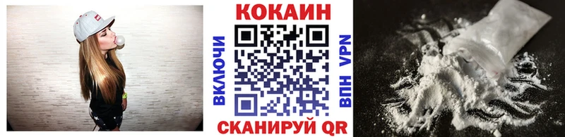 COCAIN 97% Зима