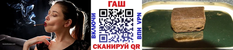 закладка  Зима  ГАШИШ хэш 