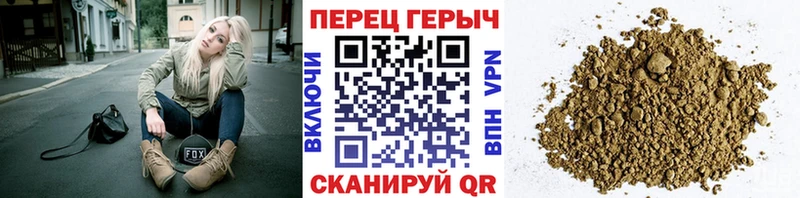 ГЕРОИН гречка  дарк нет какой сайт  Зима  купить наркотик 