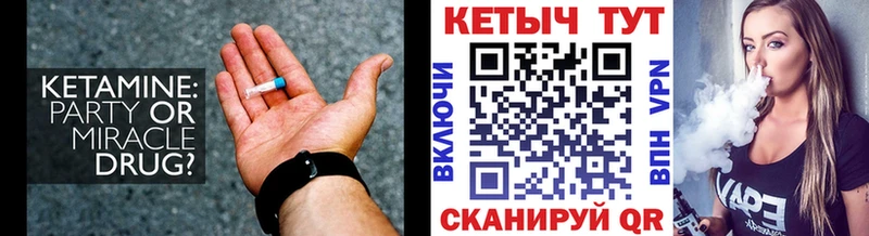 сколько стоит  Зима  КЕТАМИН ketamine 