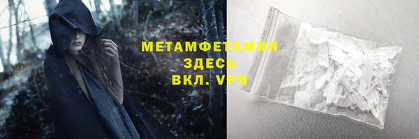 герыч Балахна