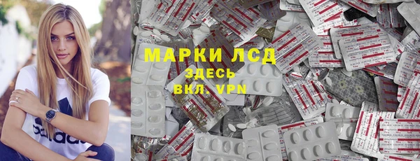 герыч Балахна