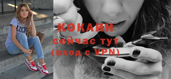 кокаин перу Баксан