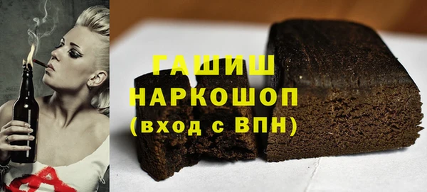 кокаин перу Зеленодольск