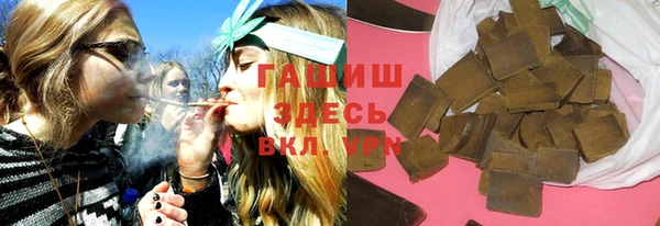 герыч Балахна