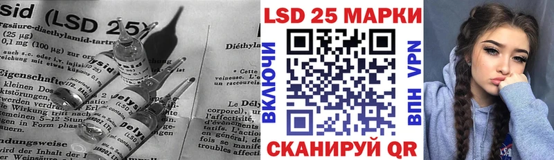 LSD-25 экстази кислота  Зима 