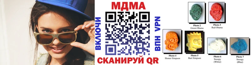 МДМА crystal  МЕГА tor  Зима 