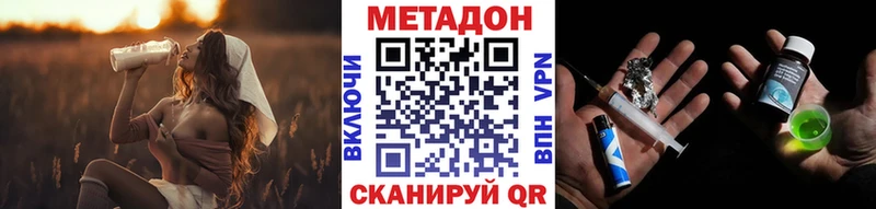 МЕТАДОН белоснежный  omg как зайти  Зима 