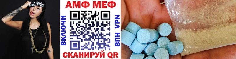 Метамфетамин мет  Зима 