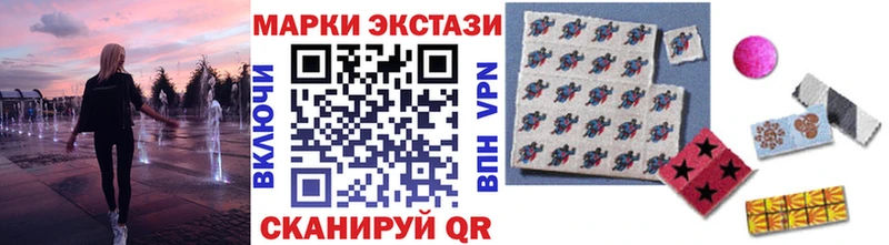 Марки 25I-NBOMe 1500мкг  Зима 