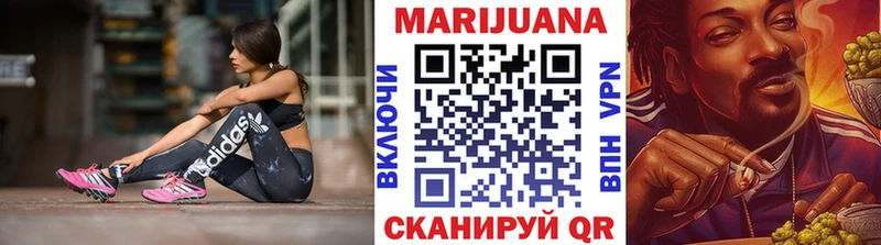 магазин продажи   Зима  Бошки Шишки Ganja 